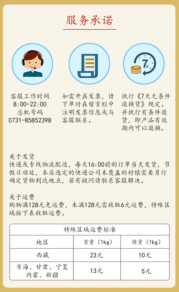 長(zhǎng)沙拜特生物科技研究所有限公司,動(dòng)物用注射藥,長(zhǎng)沙動(dòng)物用口服液,拜特水產(chǎn)藥,微生態(tài)制劑,動(dòng)物用粉散劑,拜特生物科技